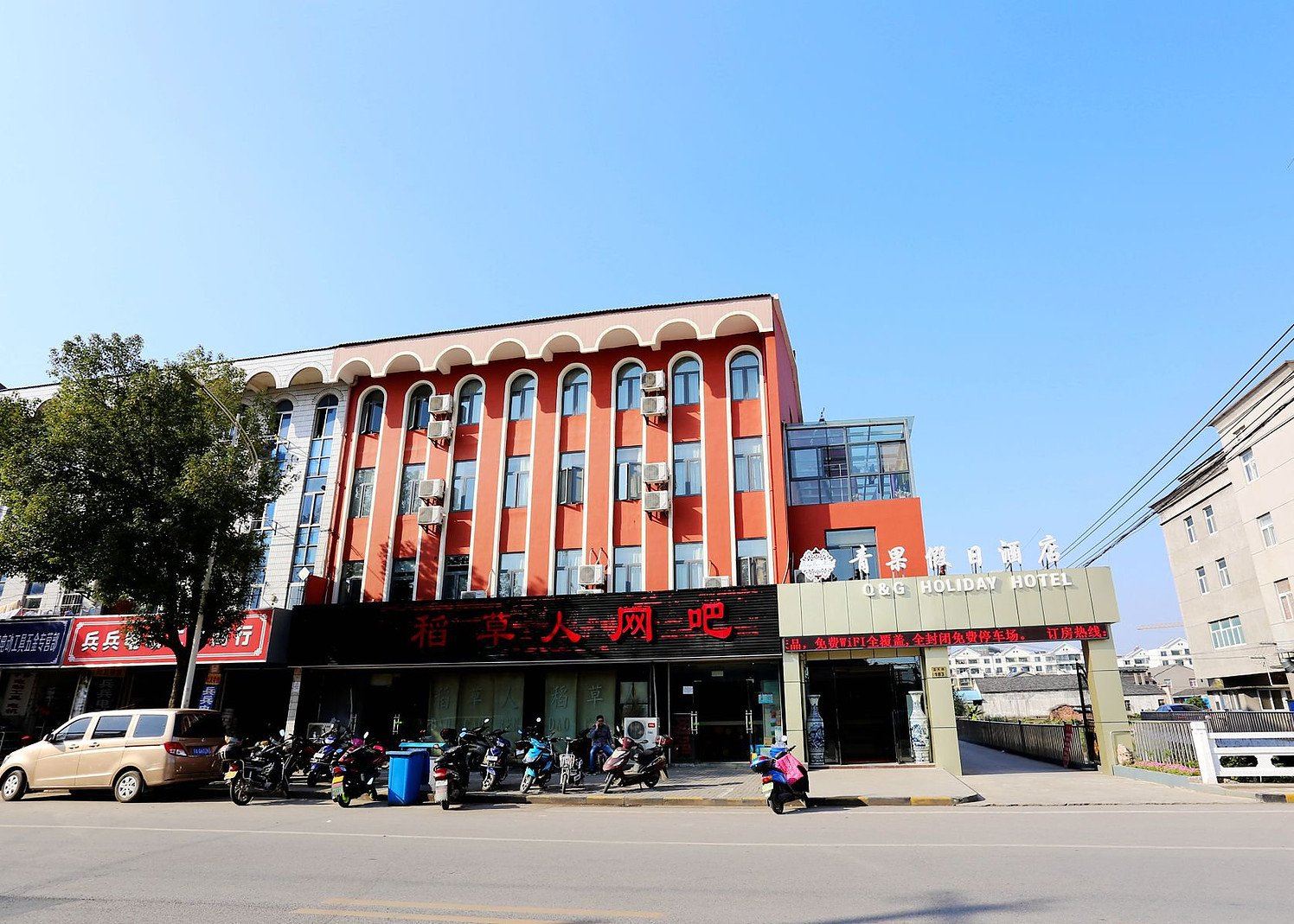 南京青果假日酒店