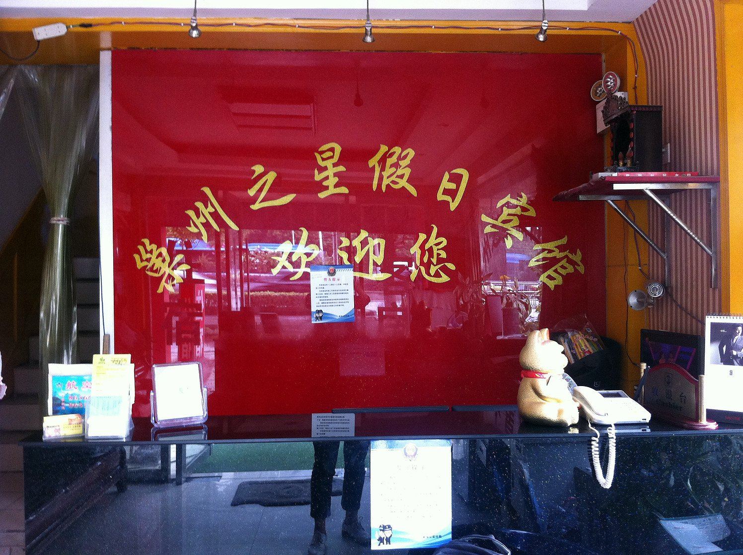公共区域