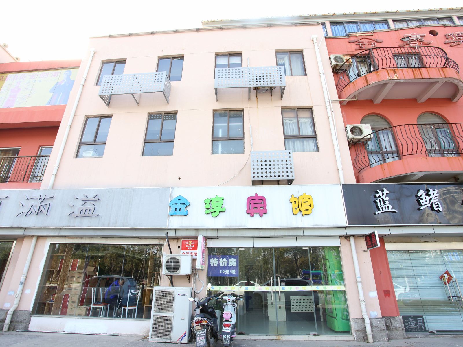 南京金淳宾馆