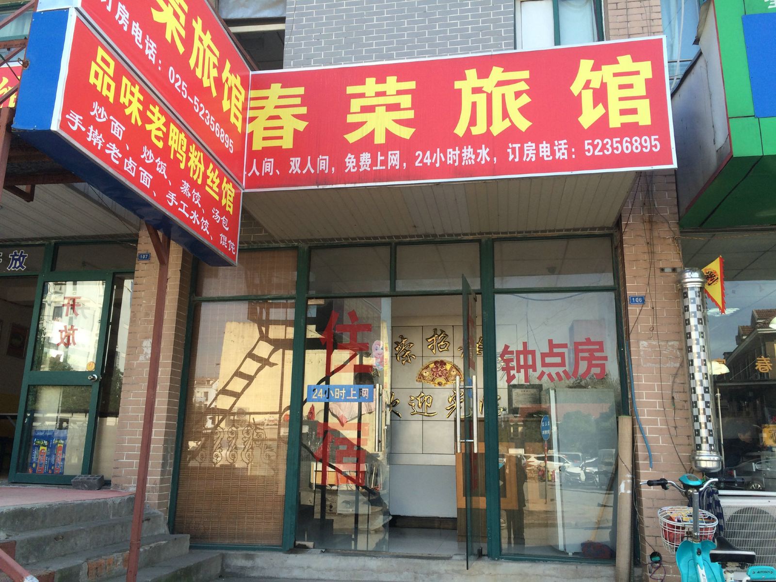 其他