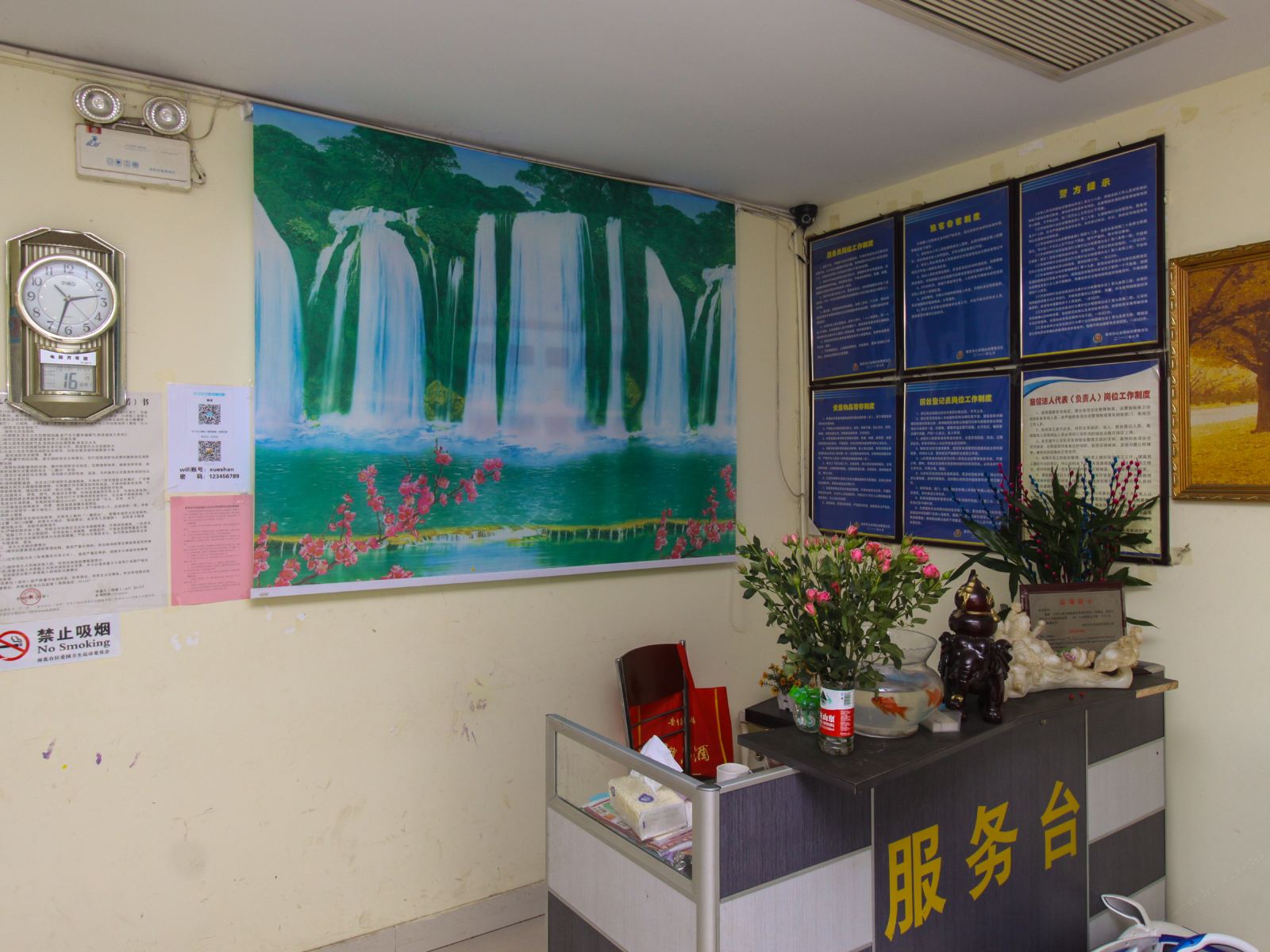 公共区域