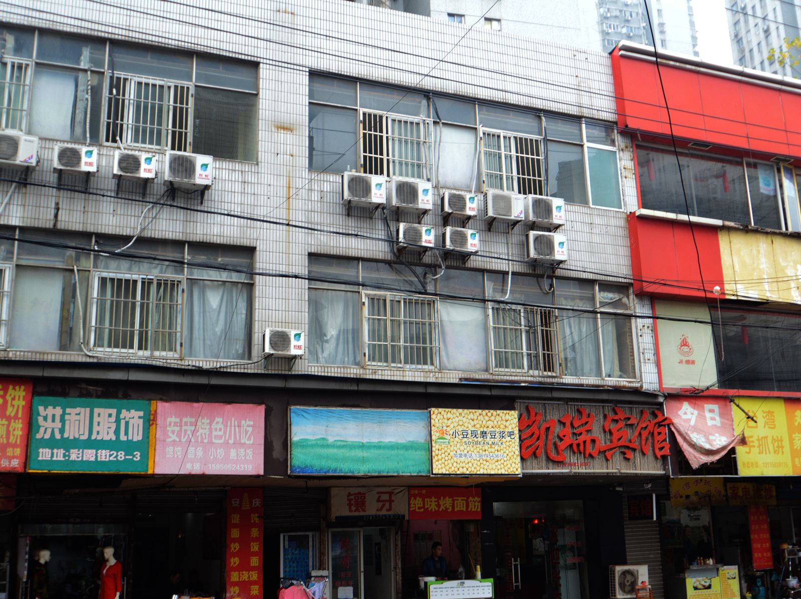 外观