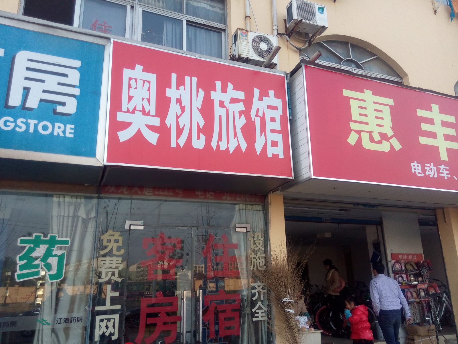 其他