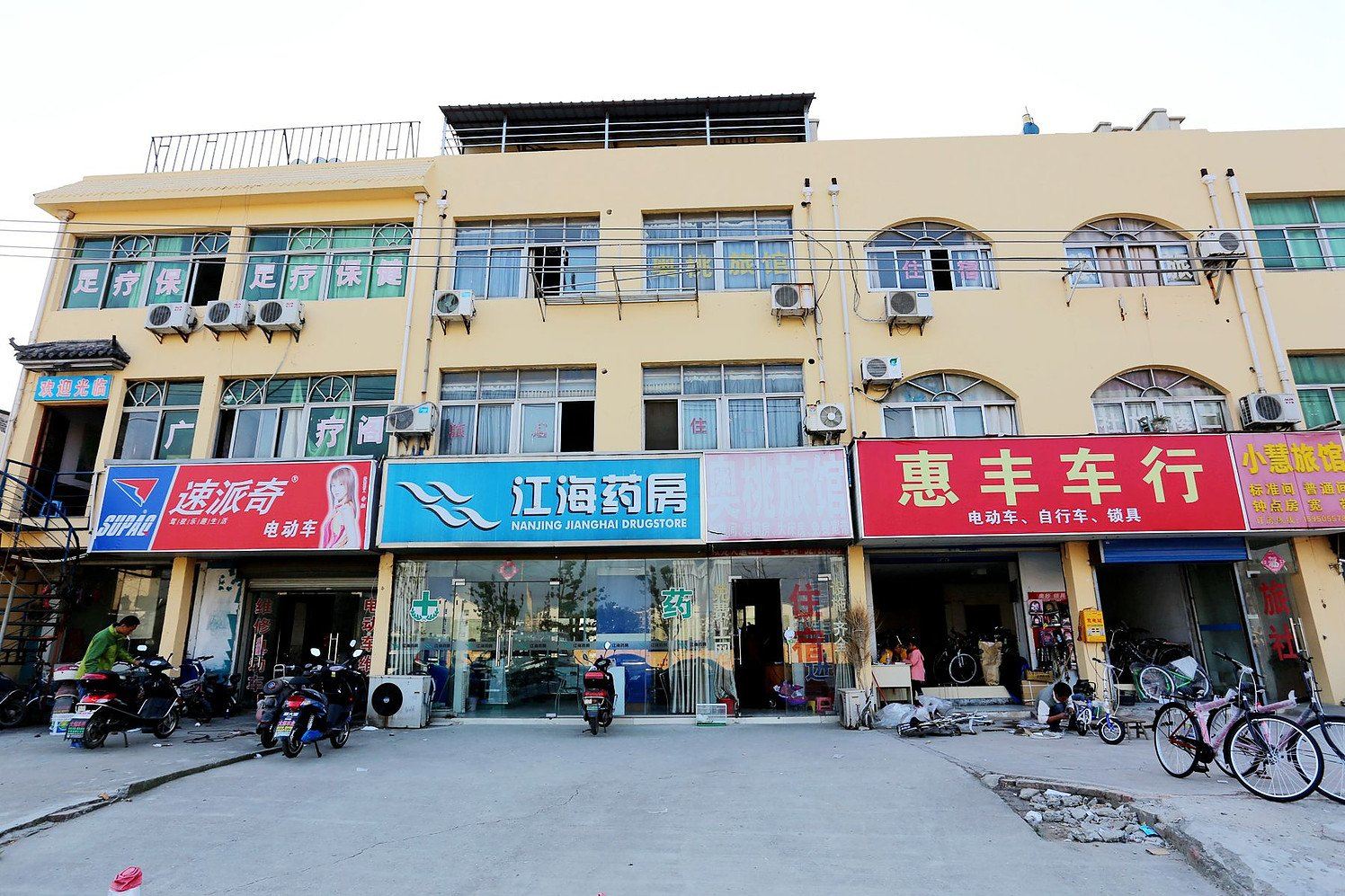 南京奥桃旅馆