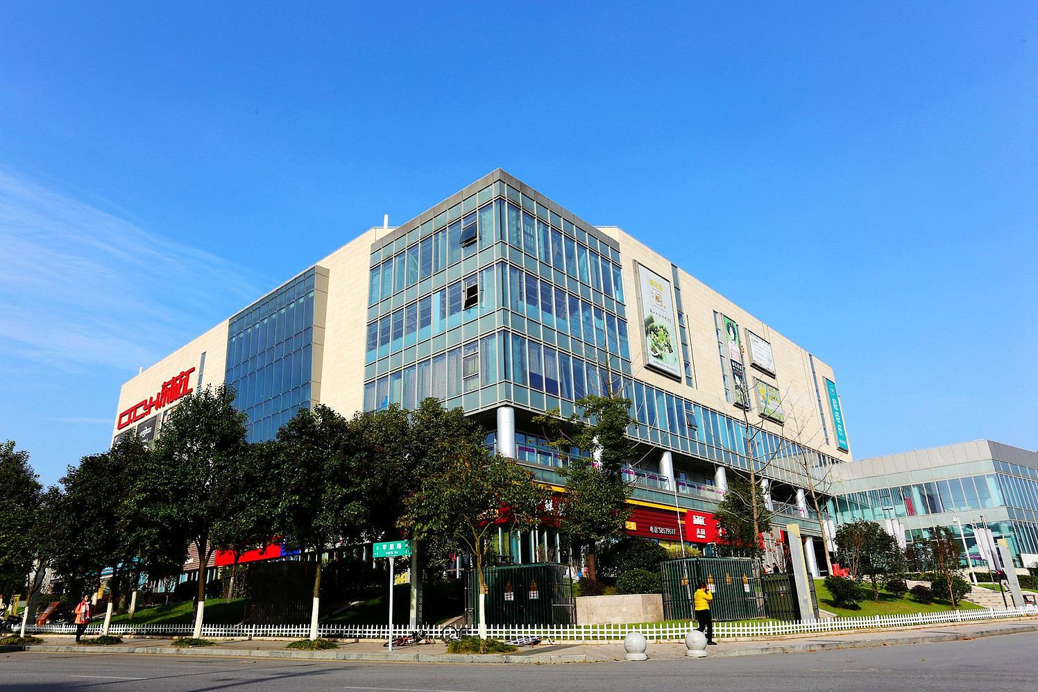 唯爱之星主题宾馆(南京仙林店)