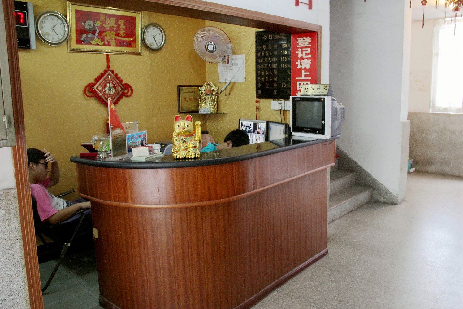 公共区域
