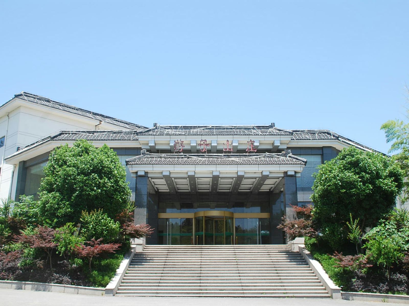 南京高淳游子休闲山庄