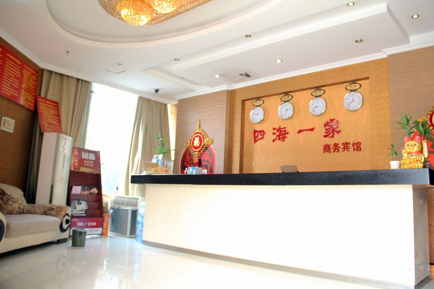 公共区域