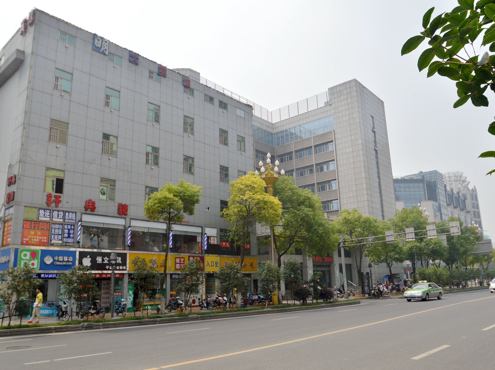 南京明大宾馆