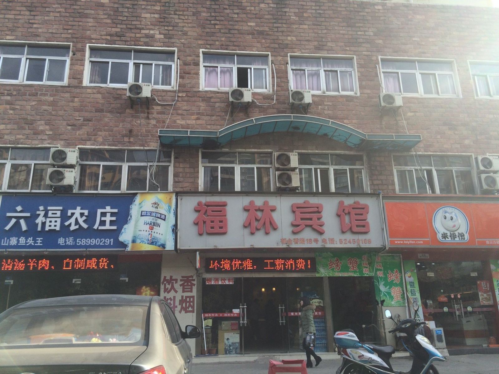 外观