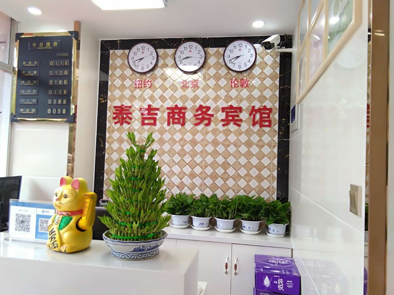 公共区域