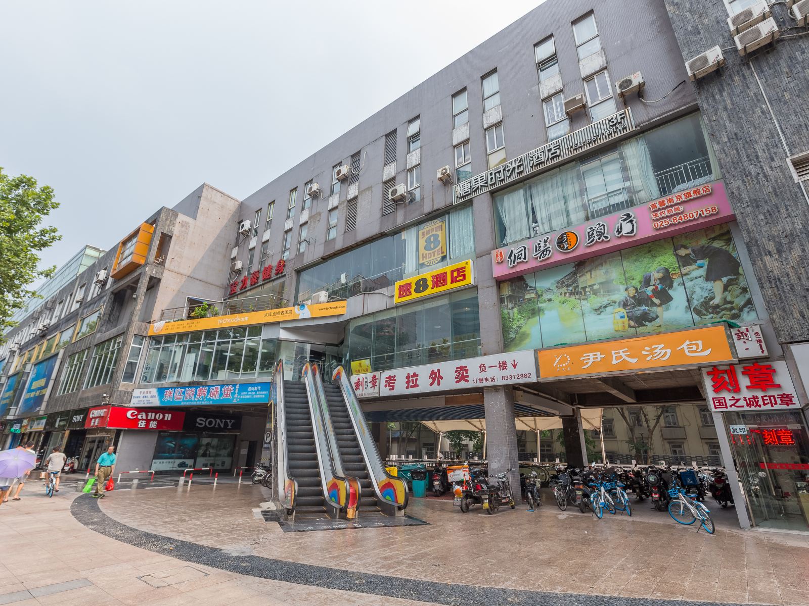 速8酒店(南京珠江路1912店)