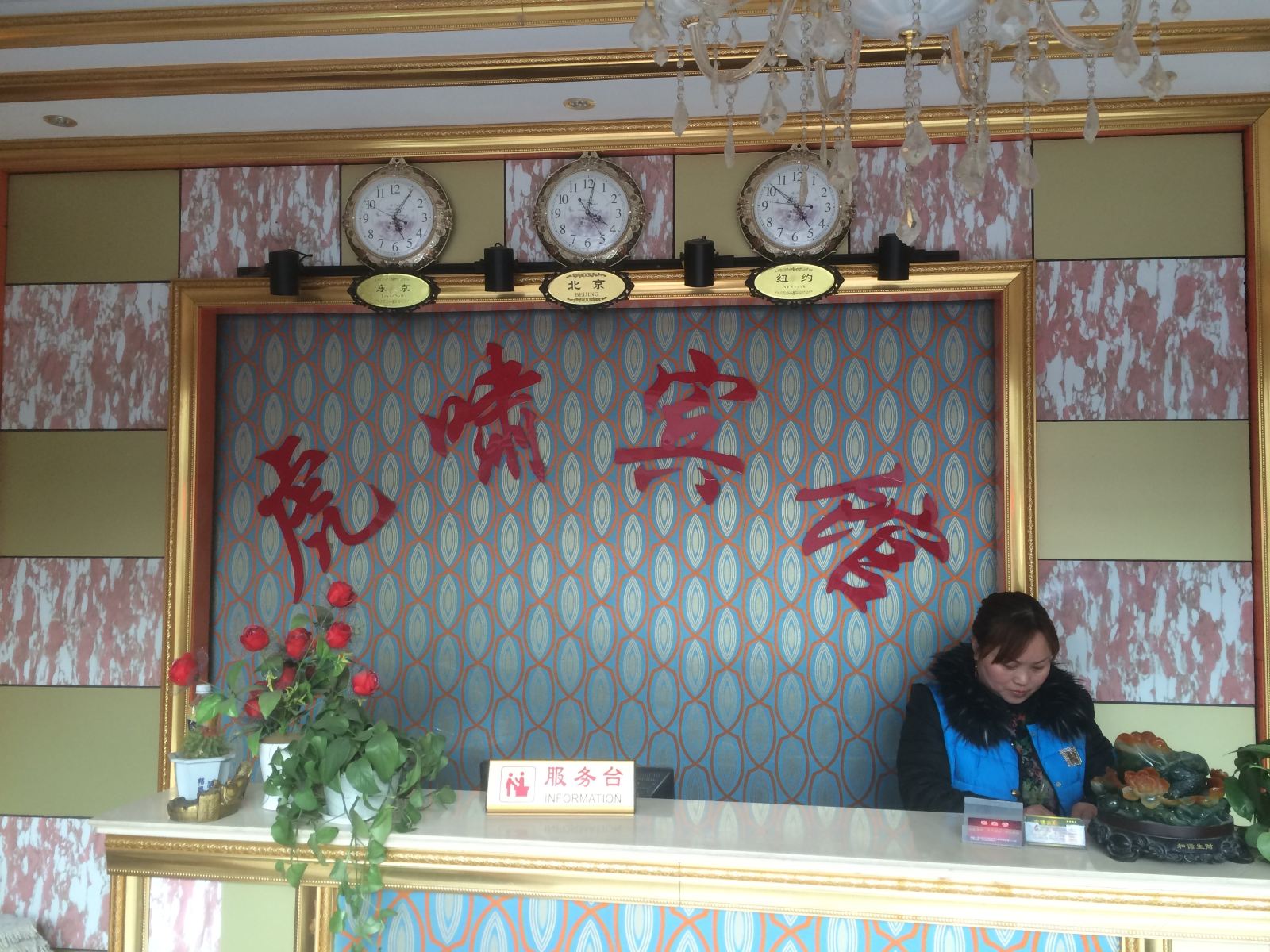其他