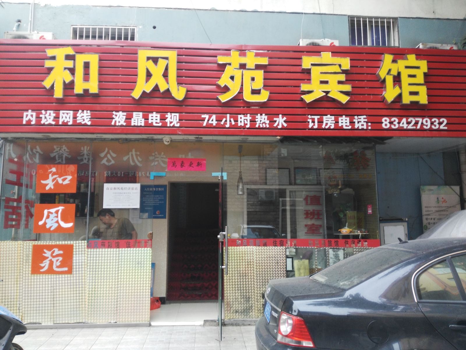 外观
