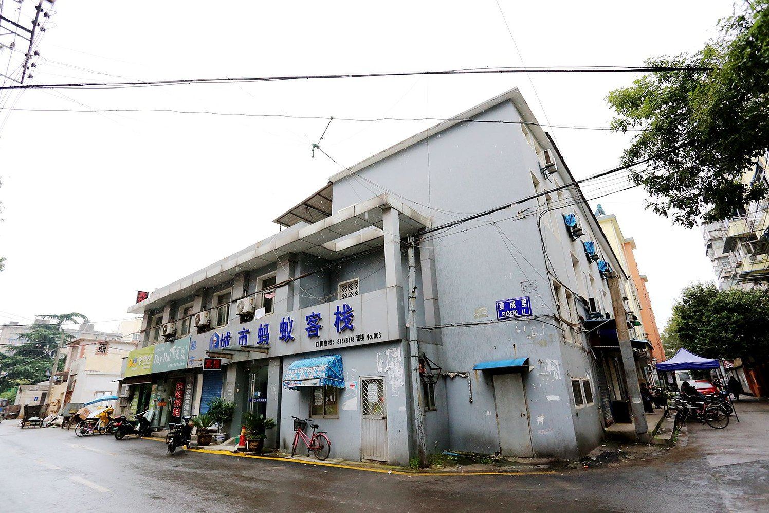 城市蚂蚁客栈(南京常府街店)