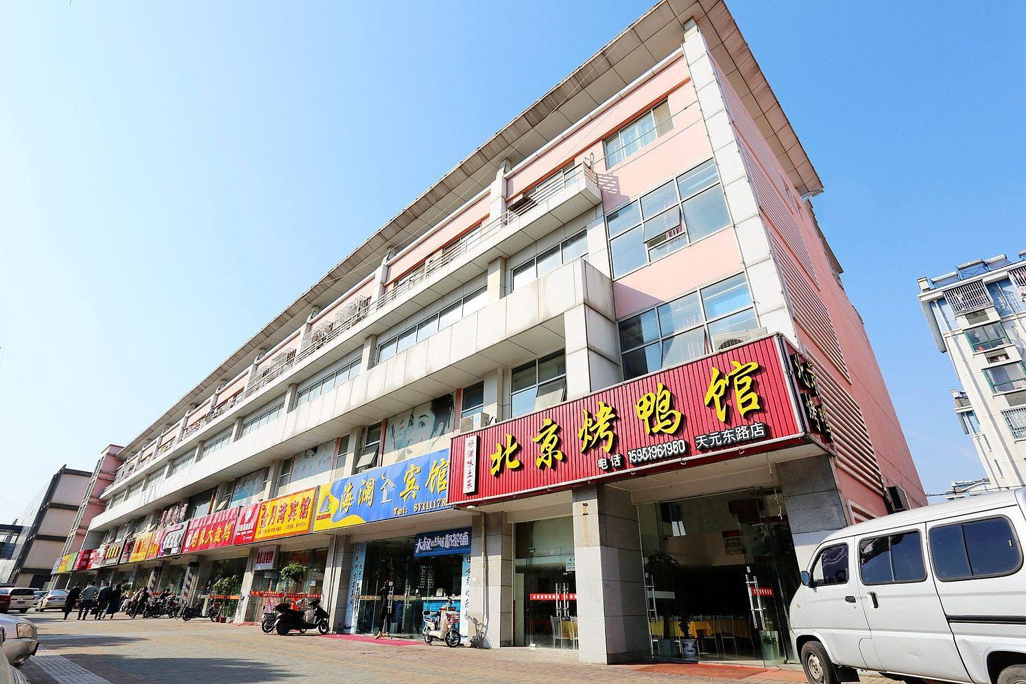 南京海澜宾馆