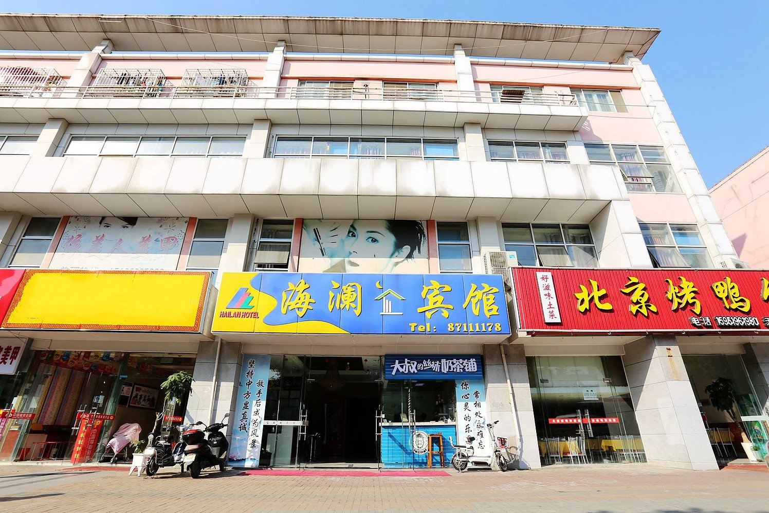 外观