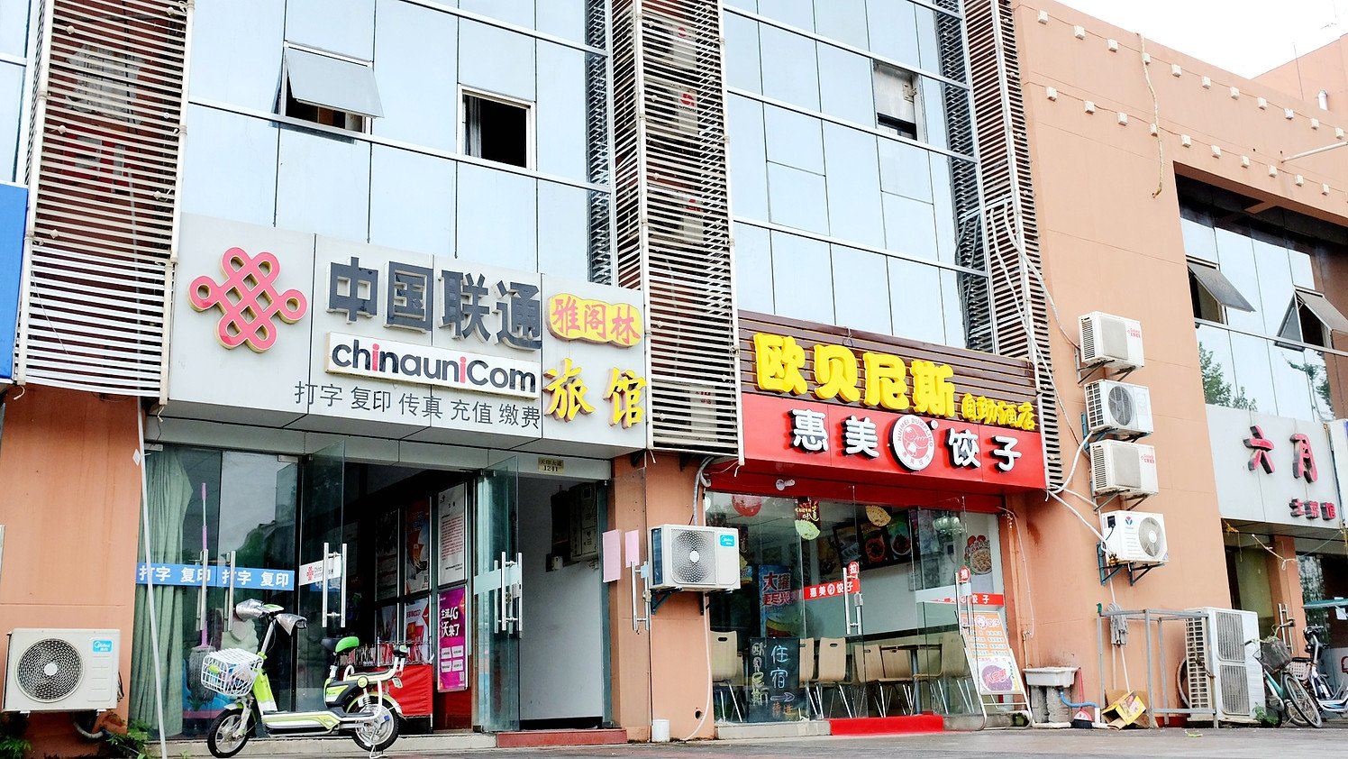 南京欧贝尼斯自助酒店