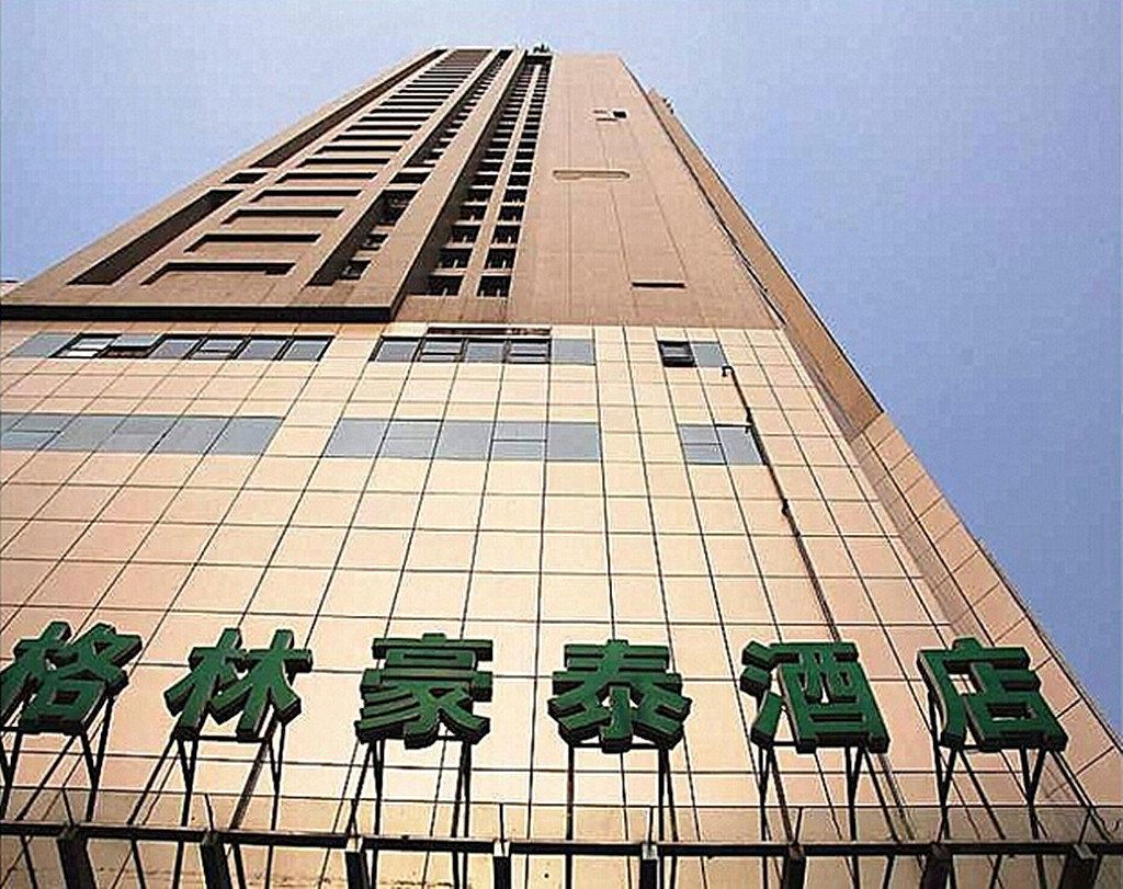 格林豪泰(南京鼓楼店)