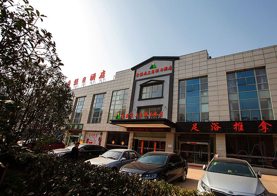 南京金陵长三角酒店