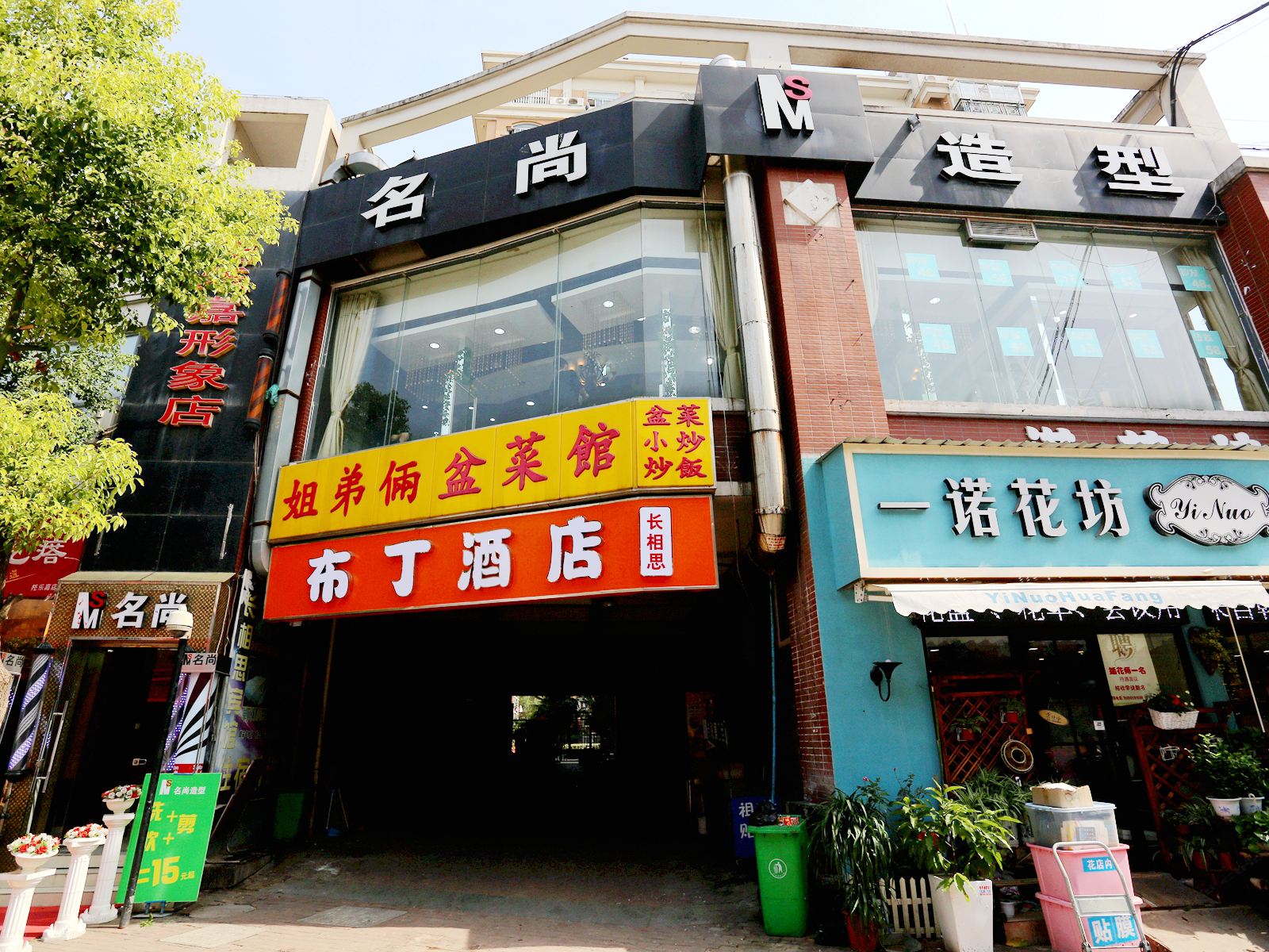 布丁酒店(南京南航翠屏山地铁站店)