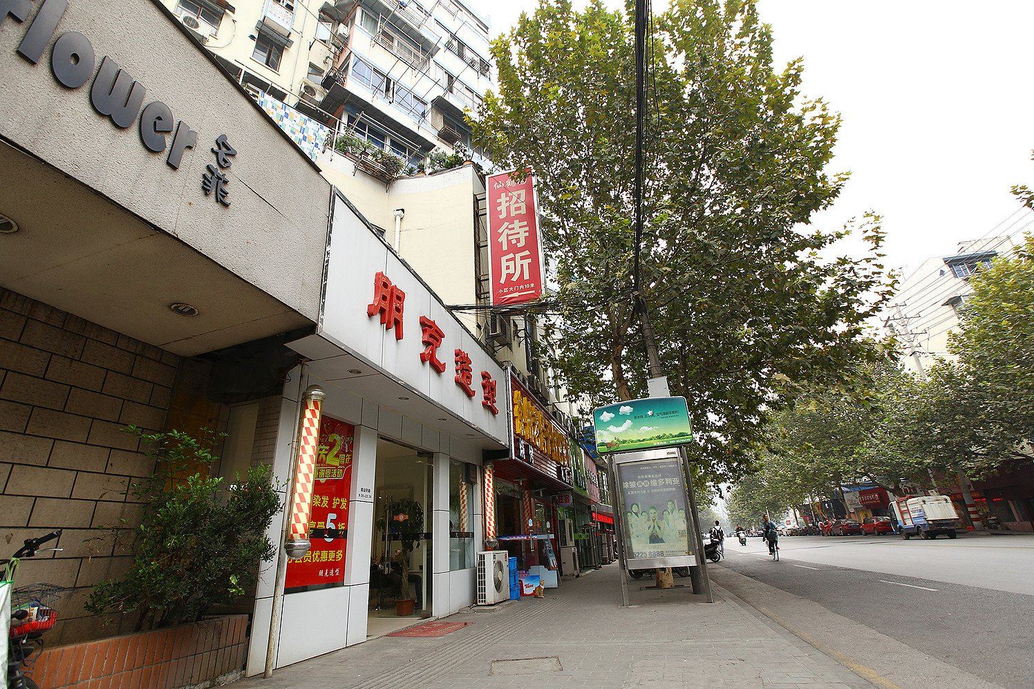 南京仙鹤园招待所