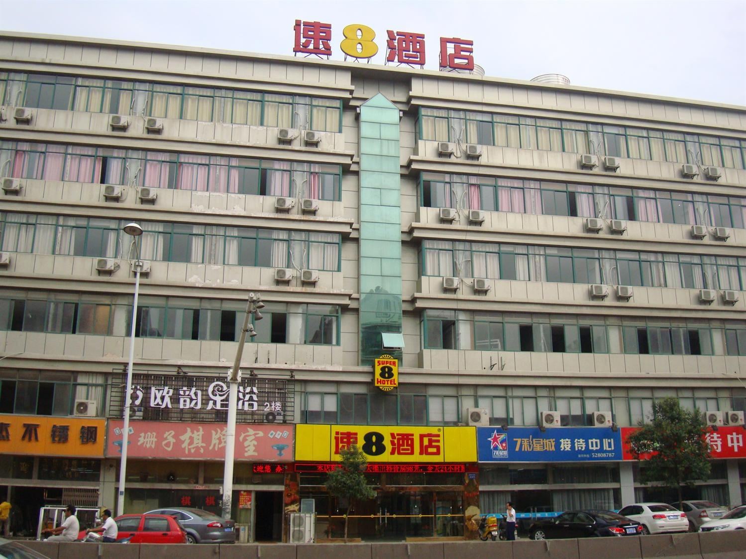 速8酒店(南京油坊桥店)