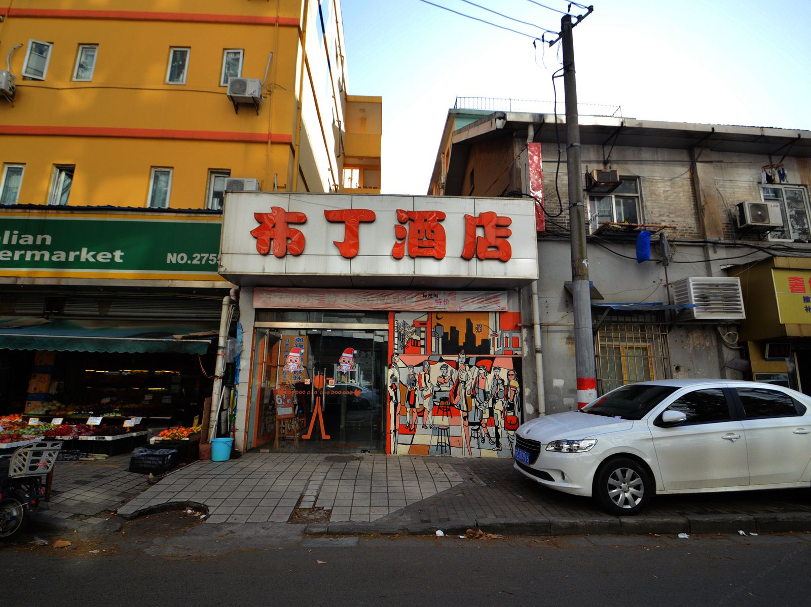 外观