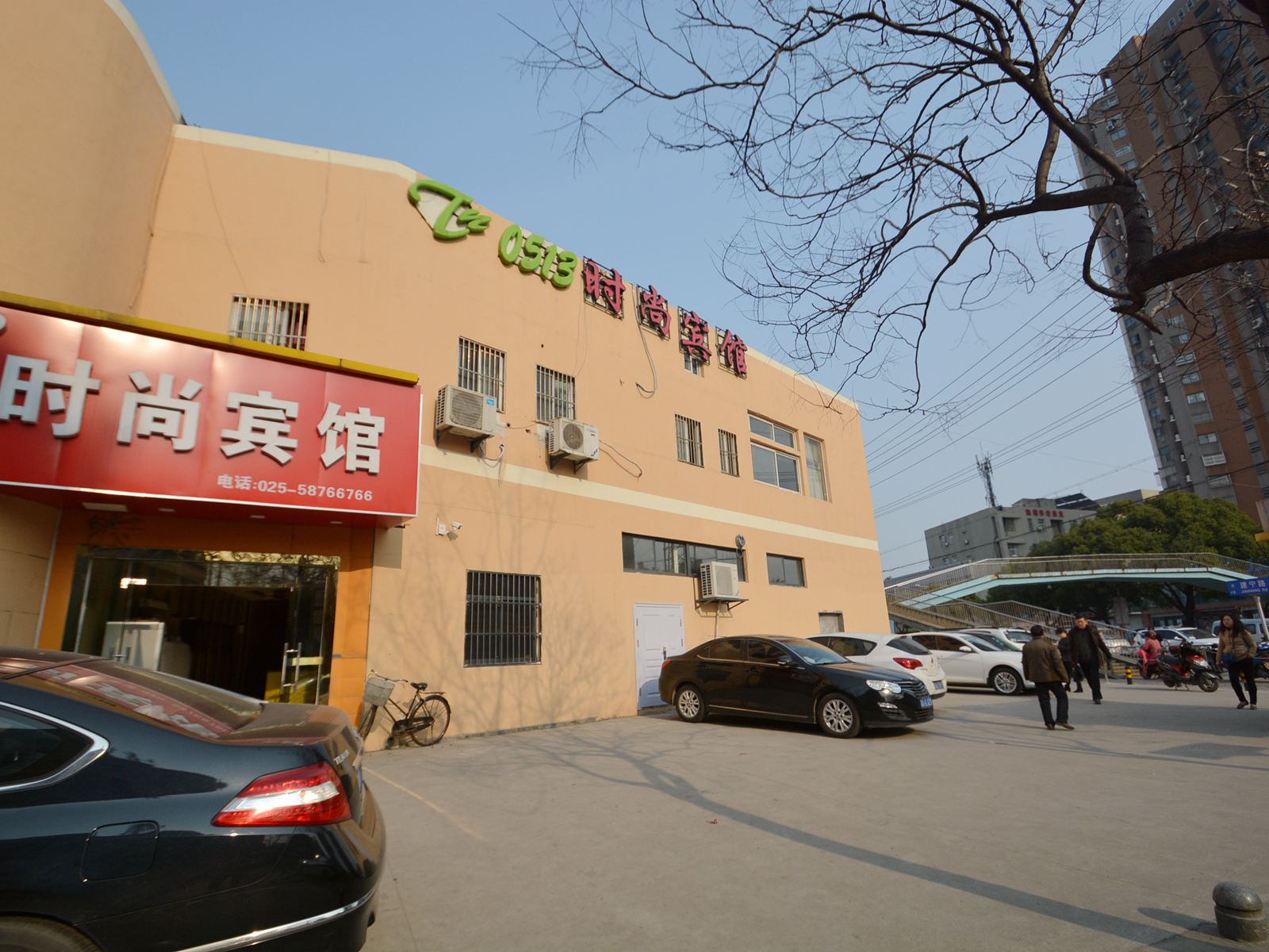 南京0513时尚宾馆