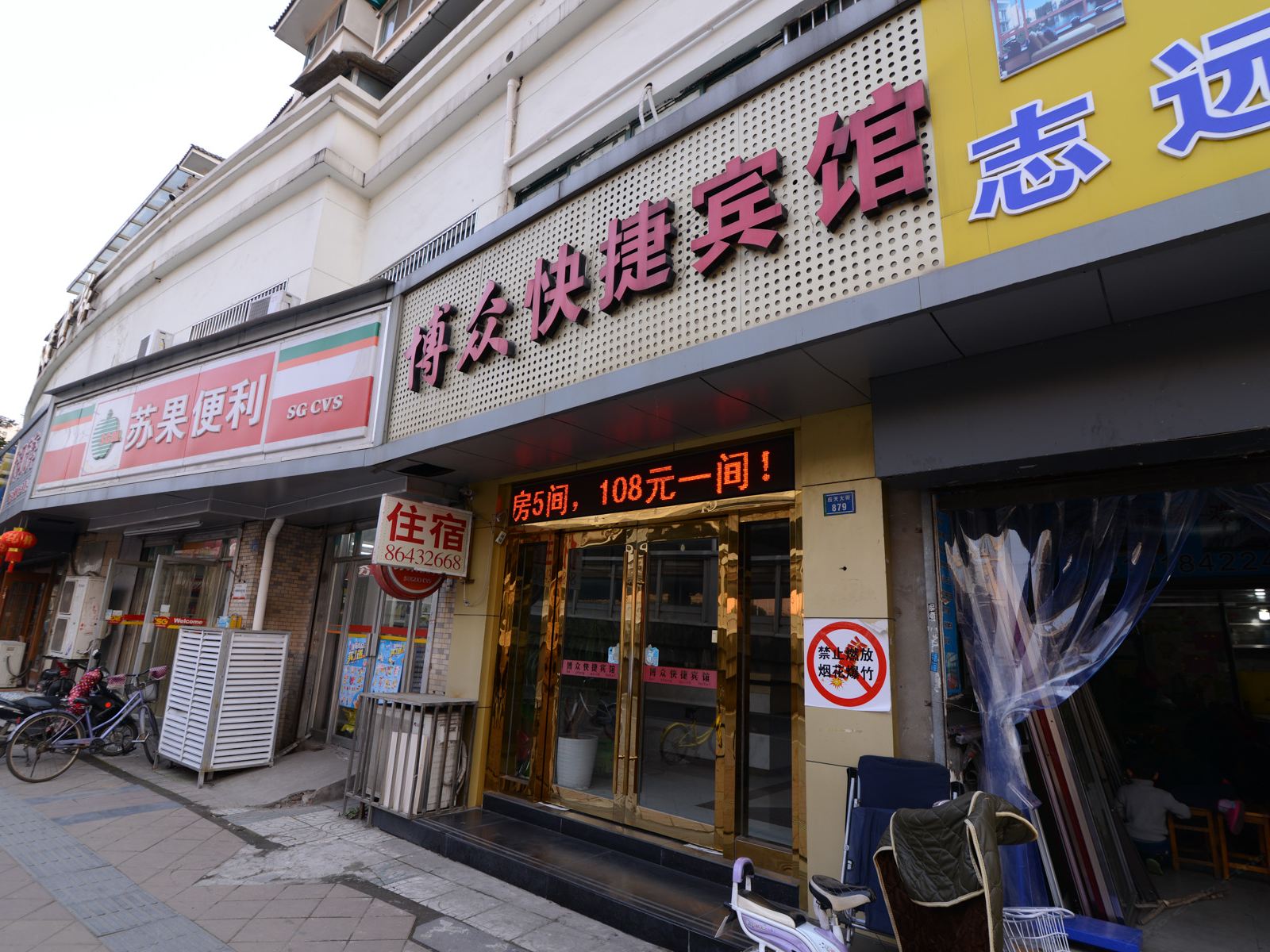 外观