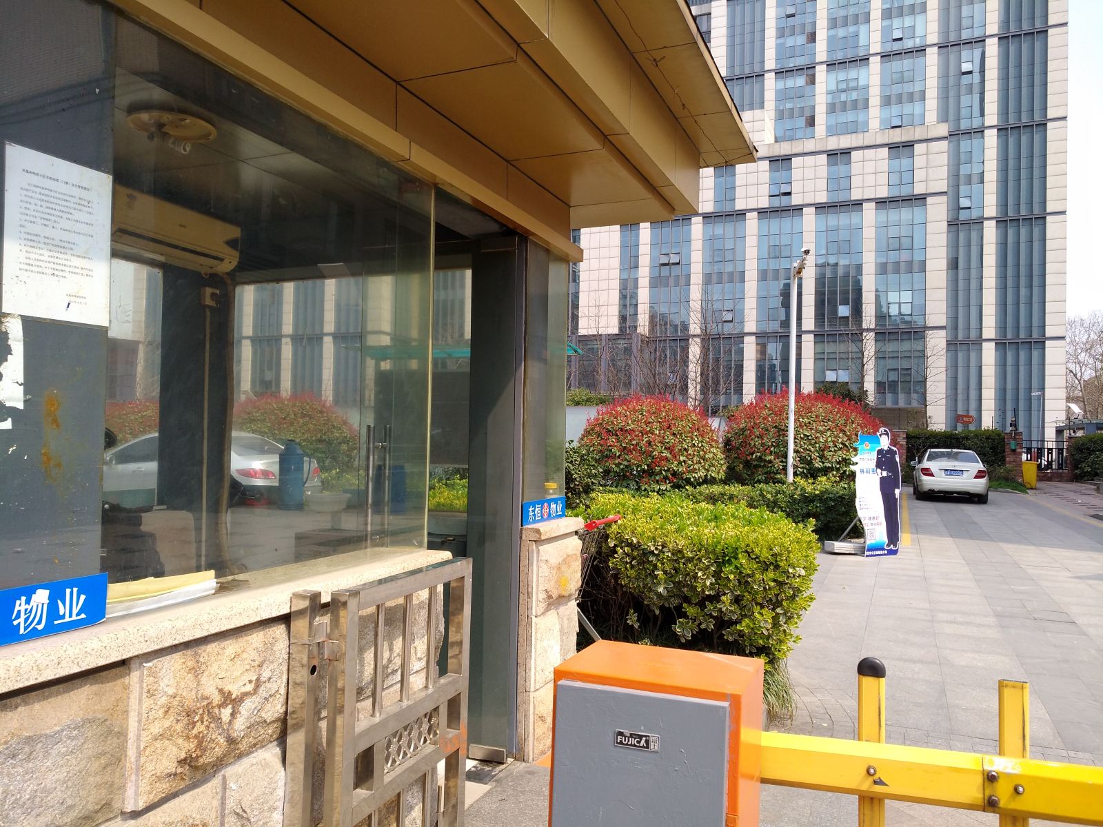 家美好青年公寓(南京凤凰和鸣店店)