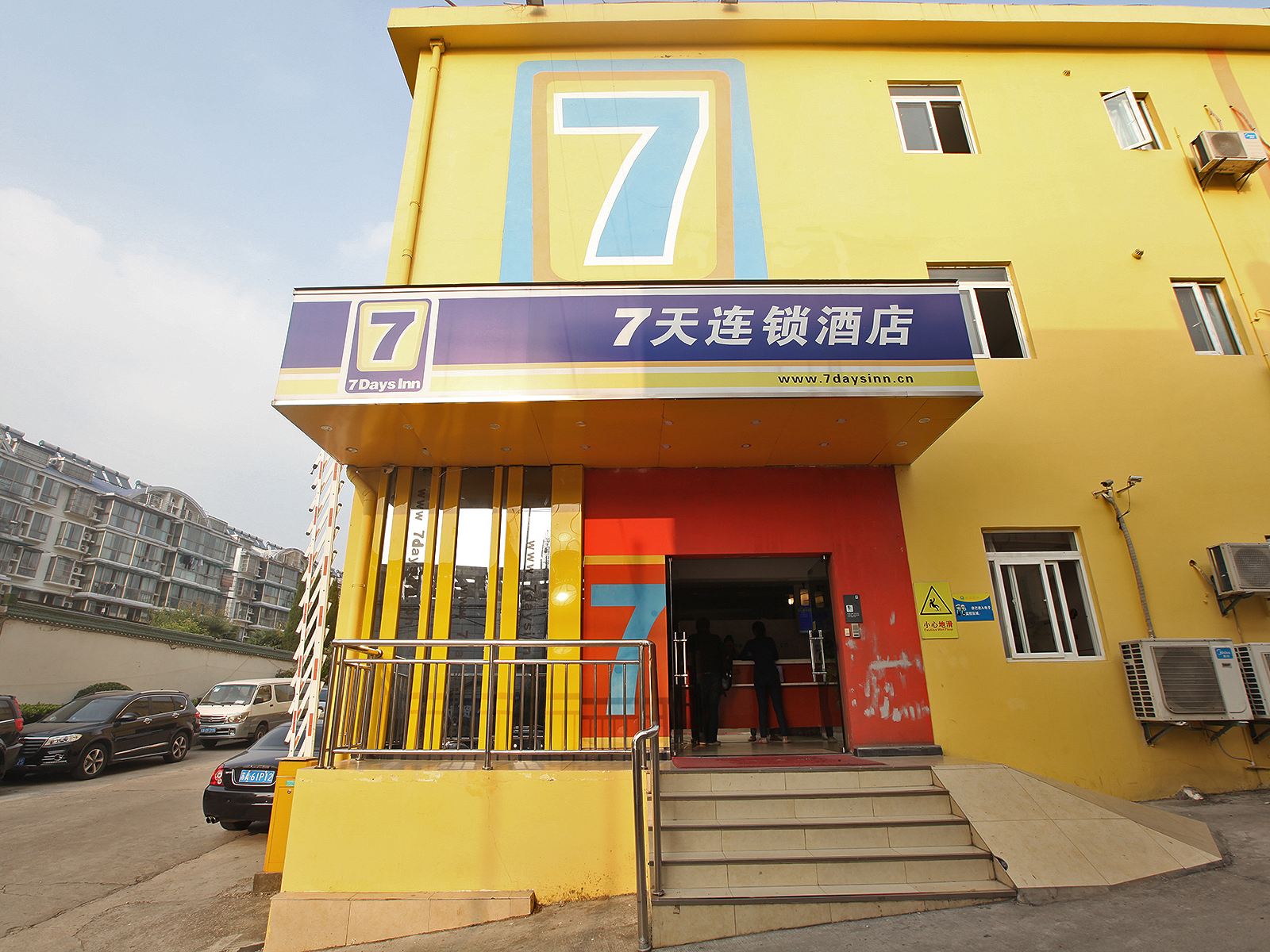 7天连锁酒店(南京林业大学花园路店)