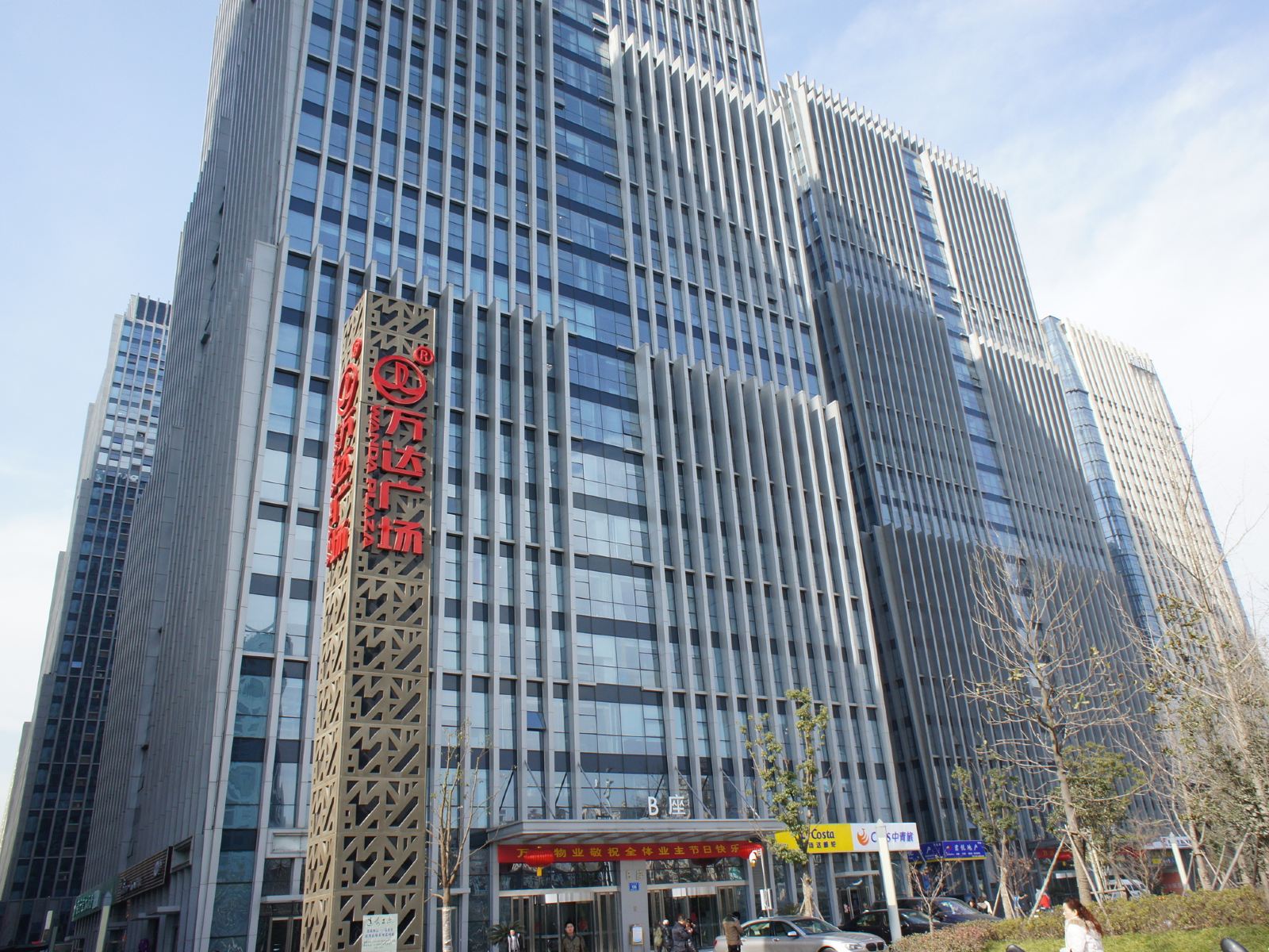 南京斯维登度假公寓(河西万达广场)