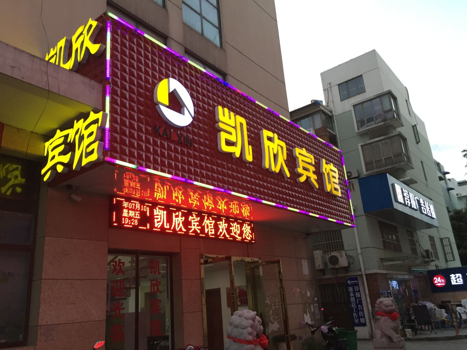 外观