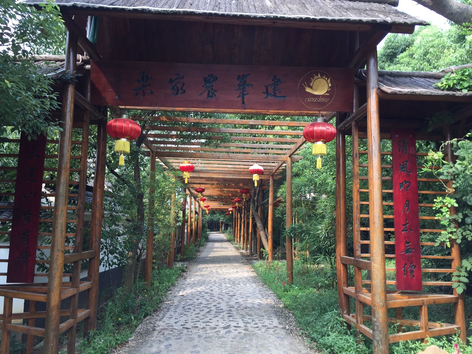 南京建峰农家乐