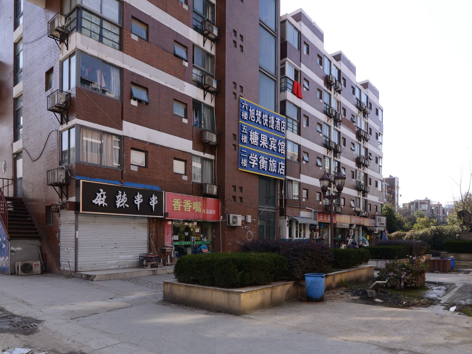 南京糖果宾馆