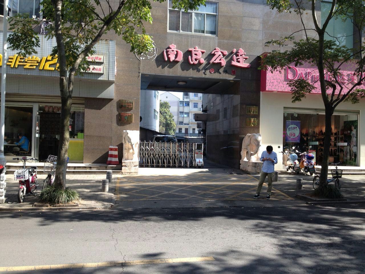 外观