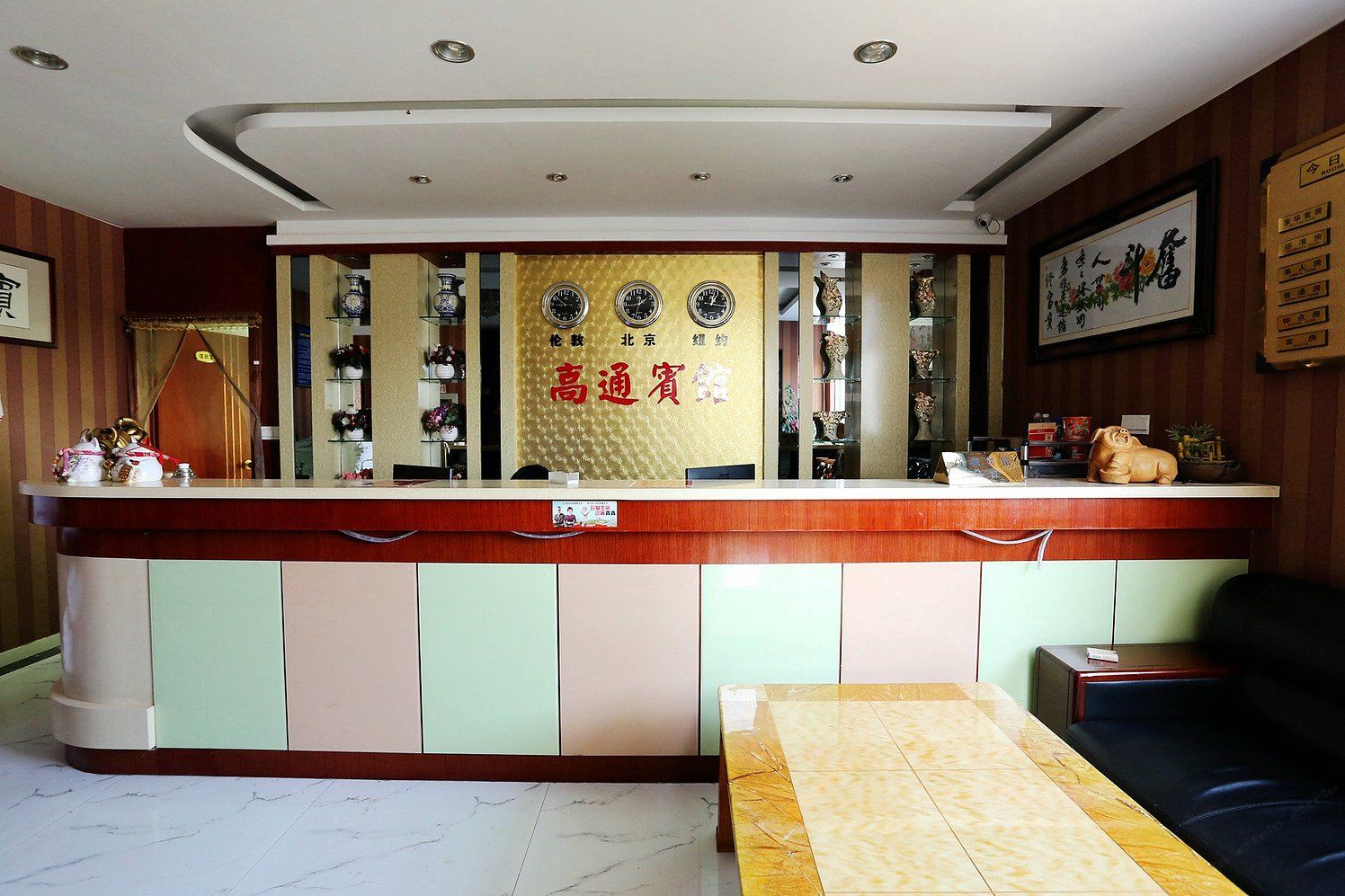 公共区域