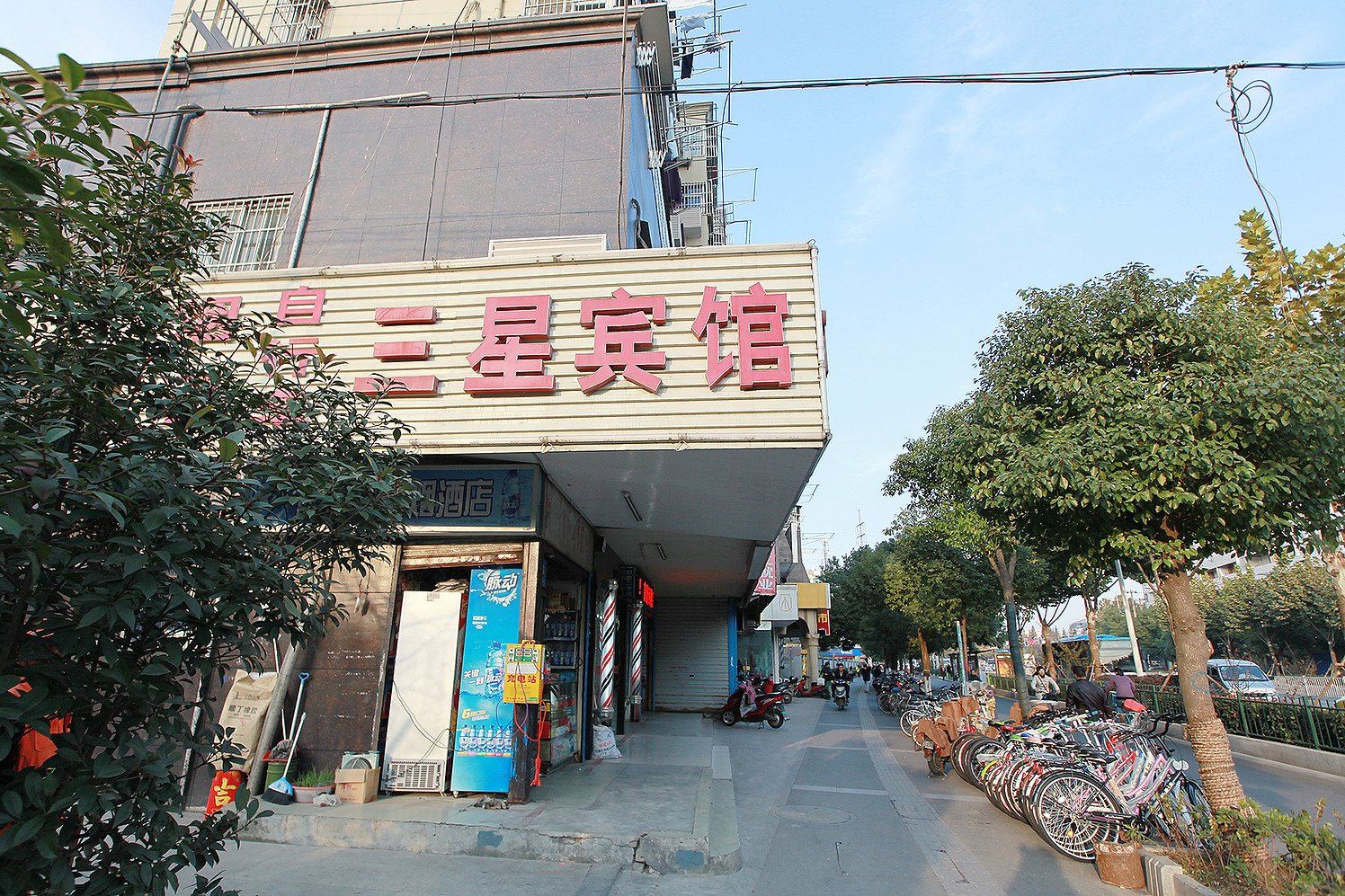 南京三星快捷宾馆