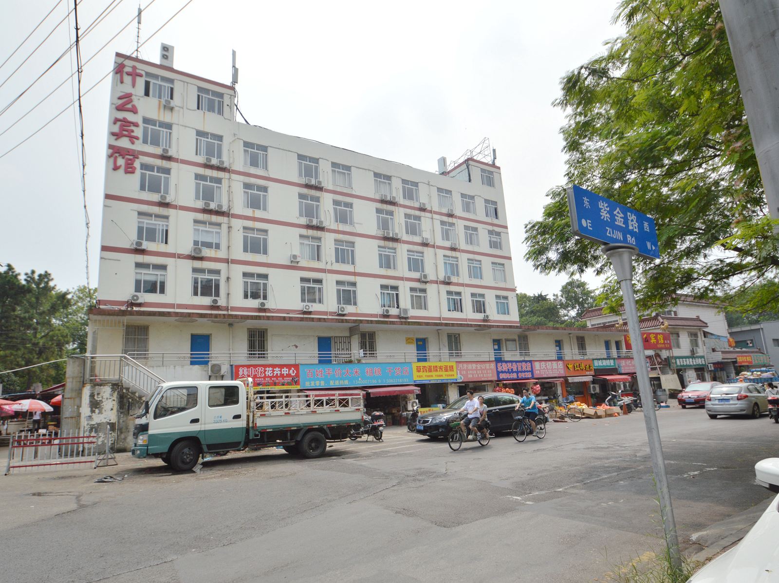 南京什么宾馆