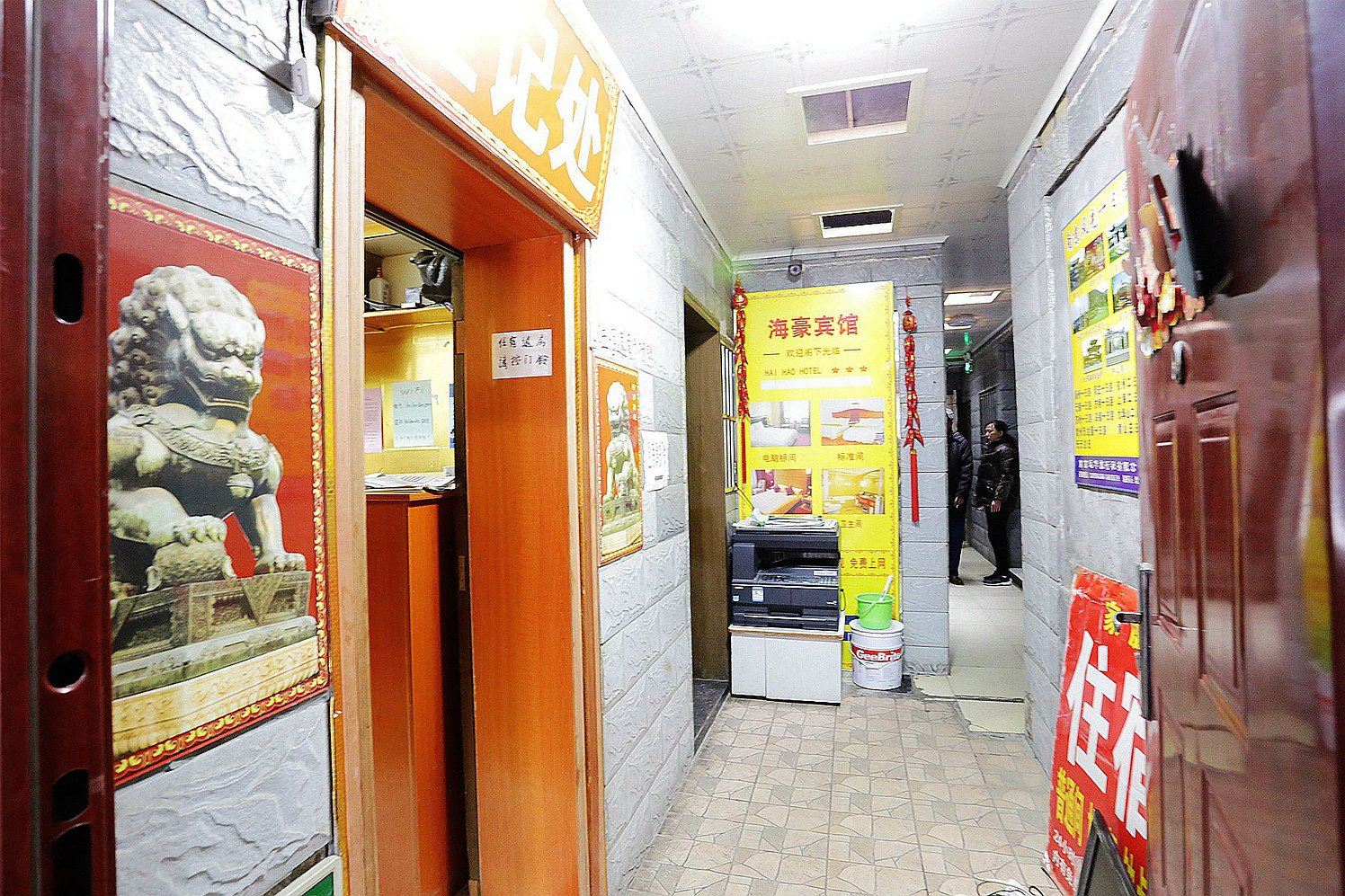 公共区域