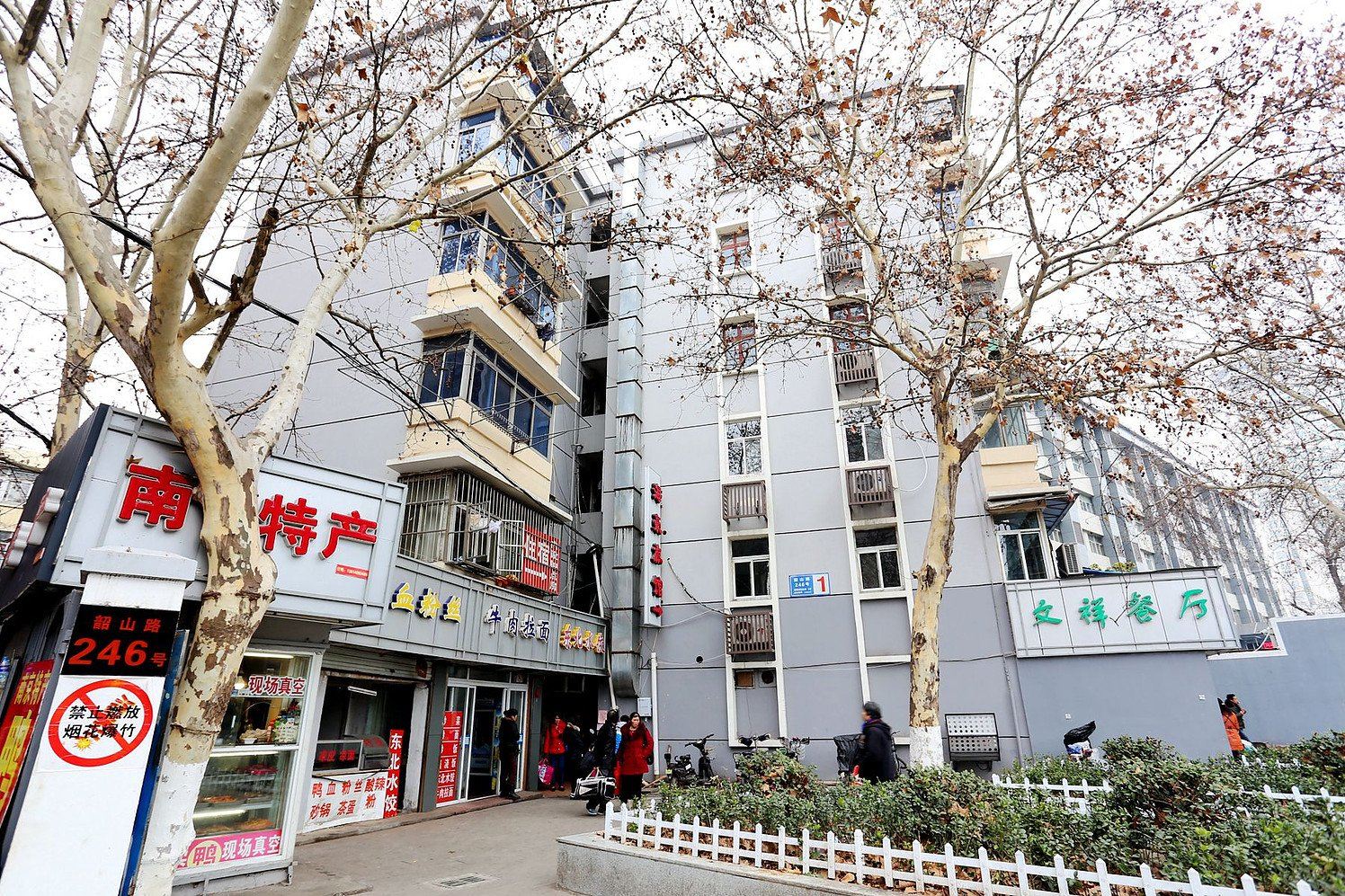 海豪旅馆(南京玄武湖店)