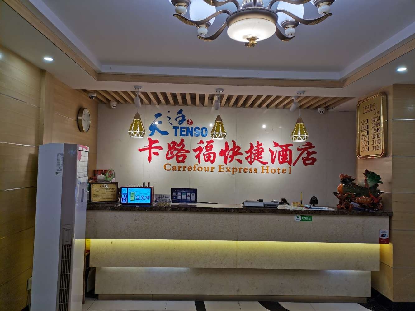 其他