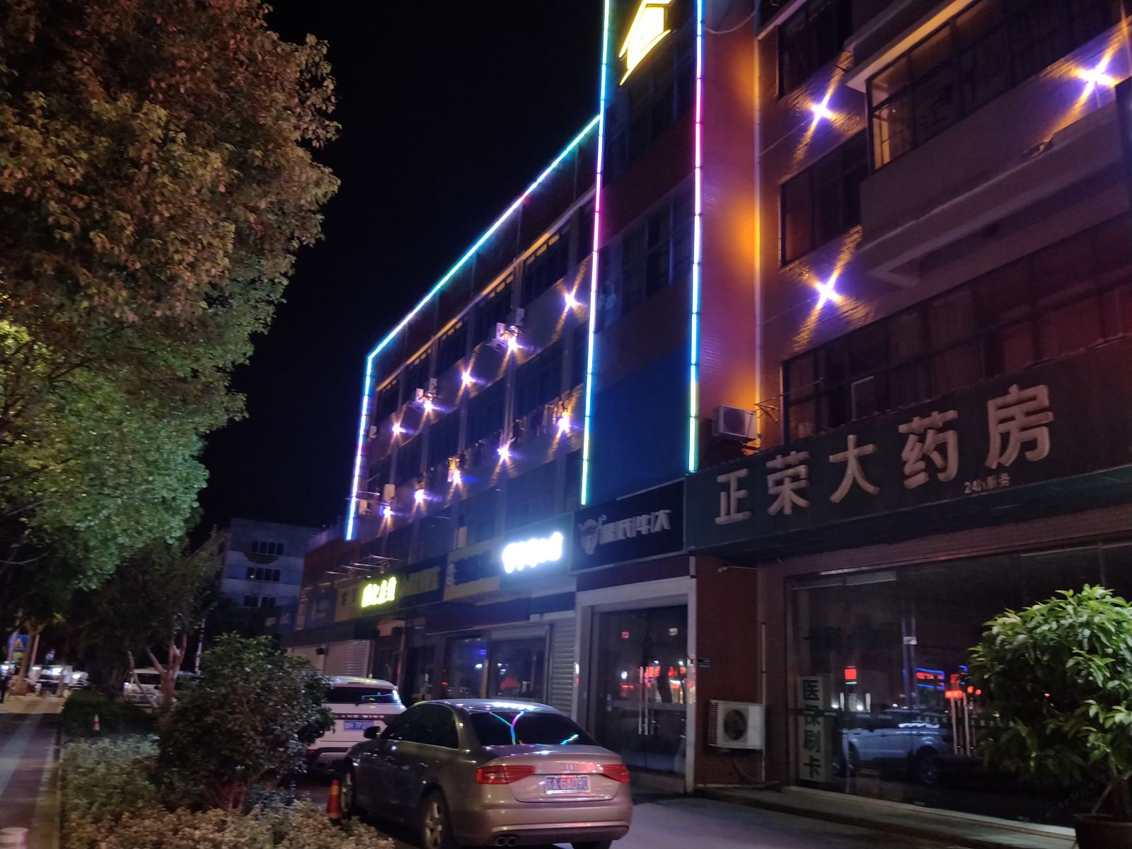 外观
