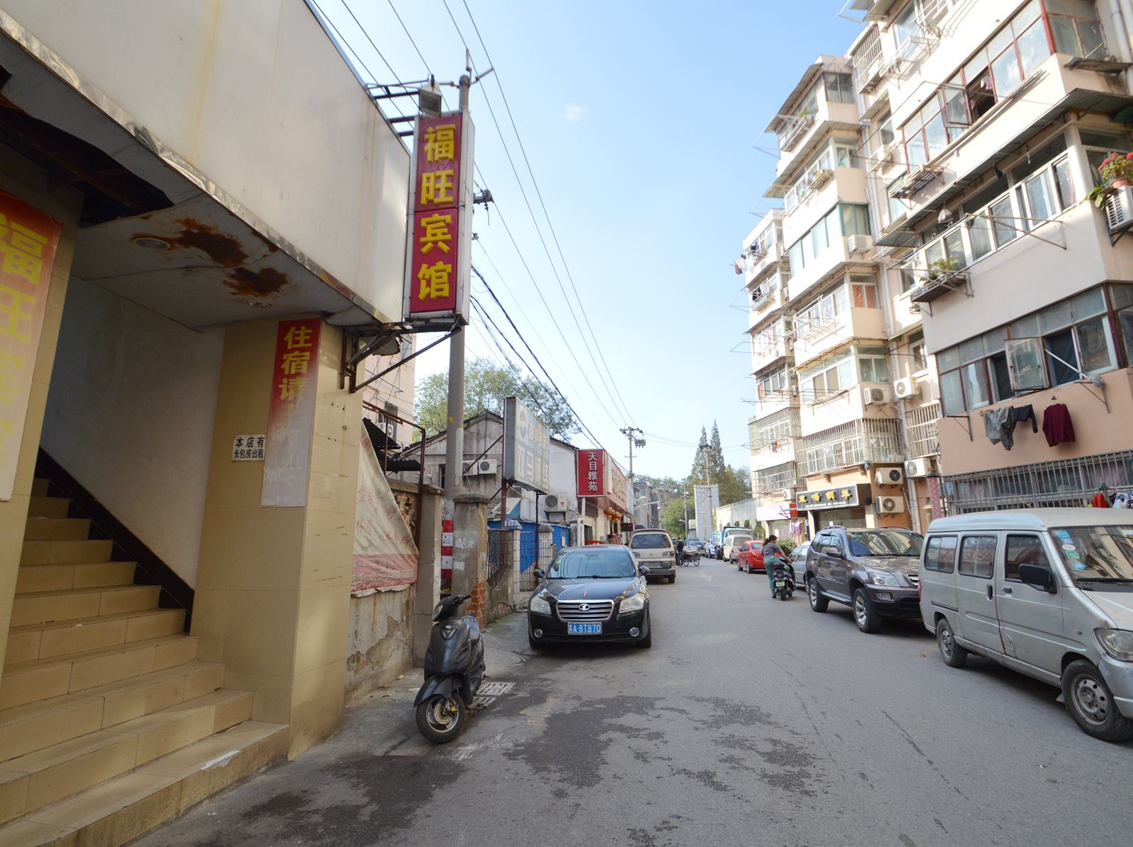 南京福旺宾馆