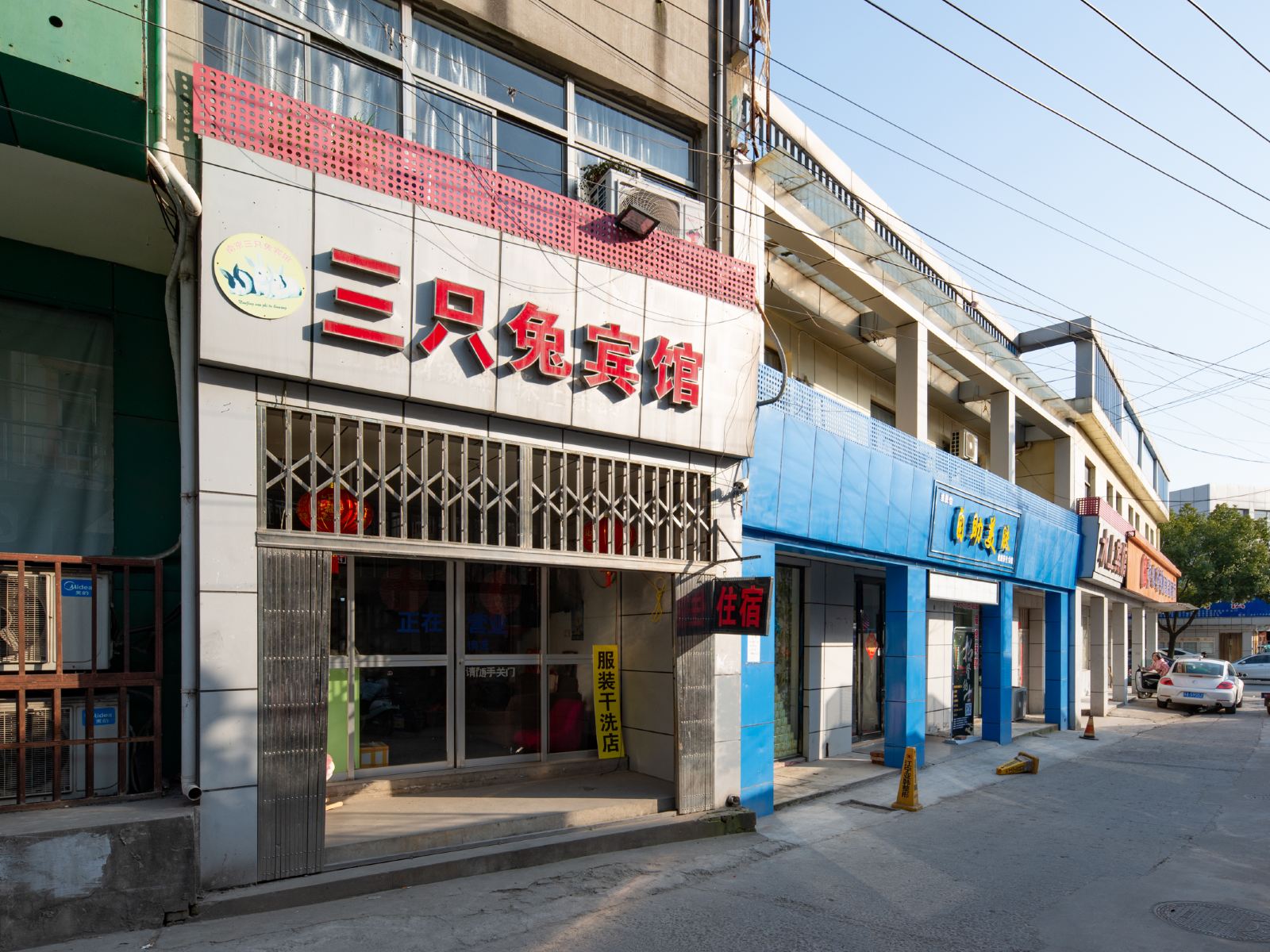 外观