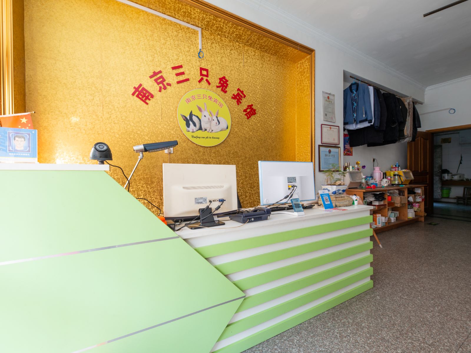 公共区域