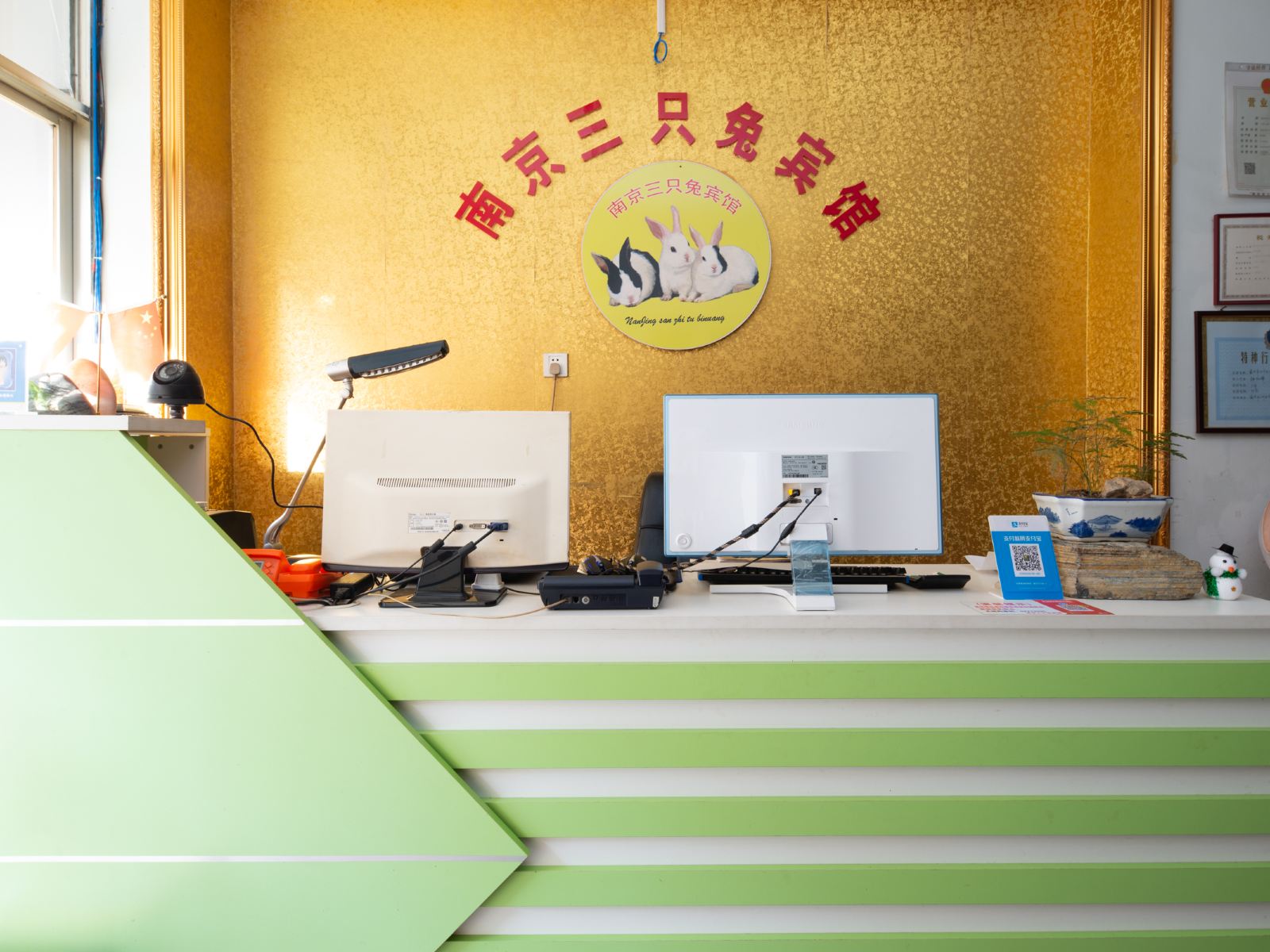 公共区域