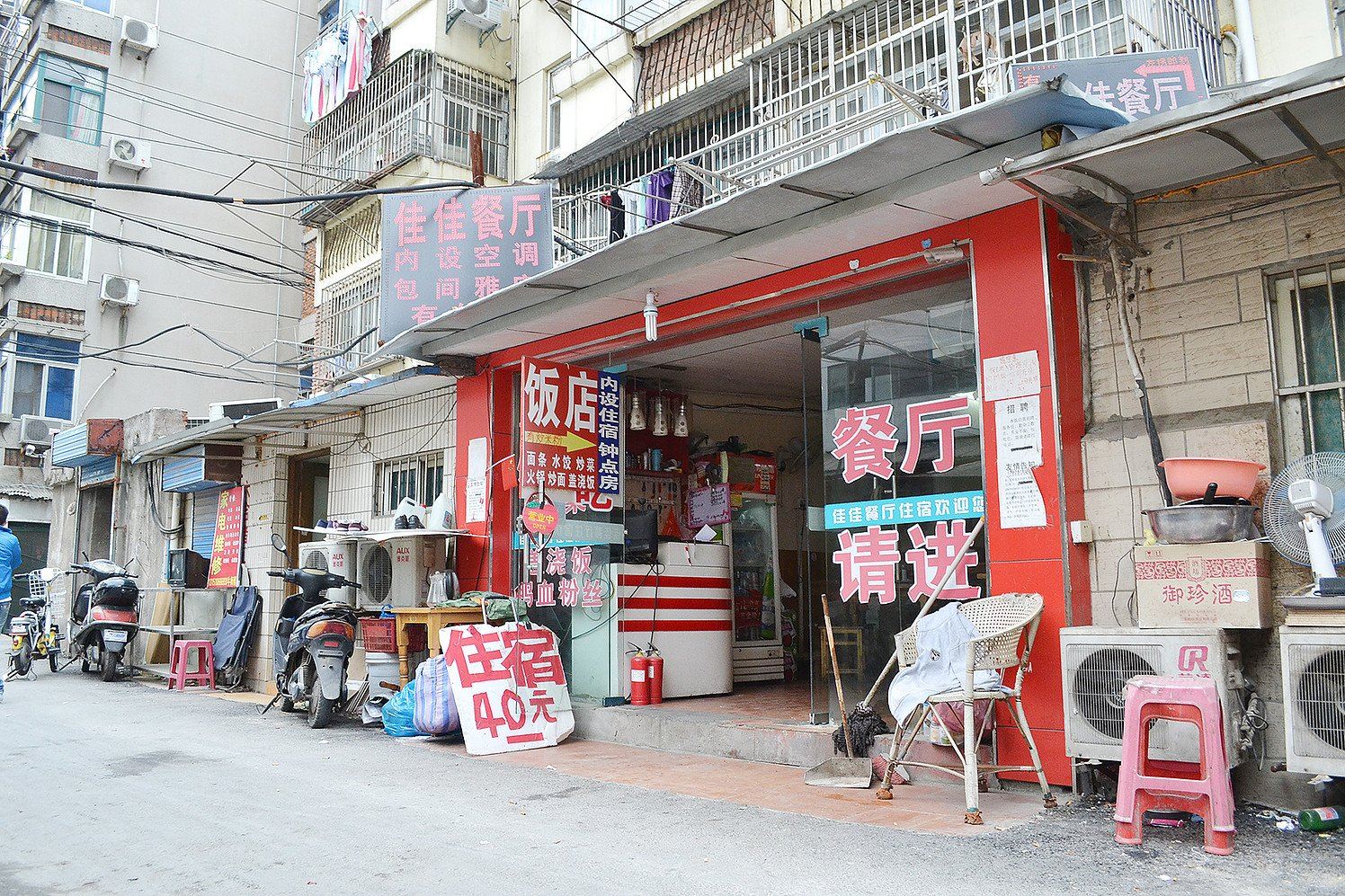 南京佳音宾馆