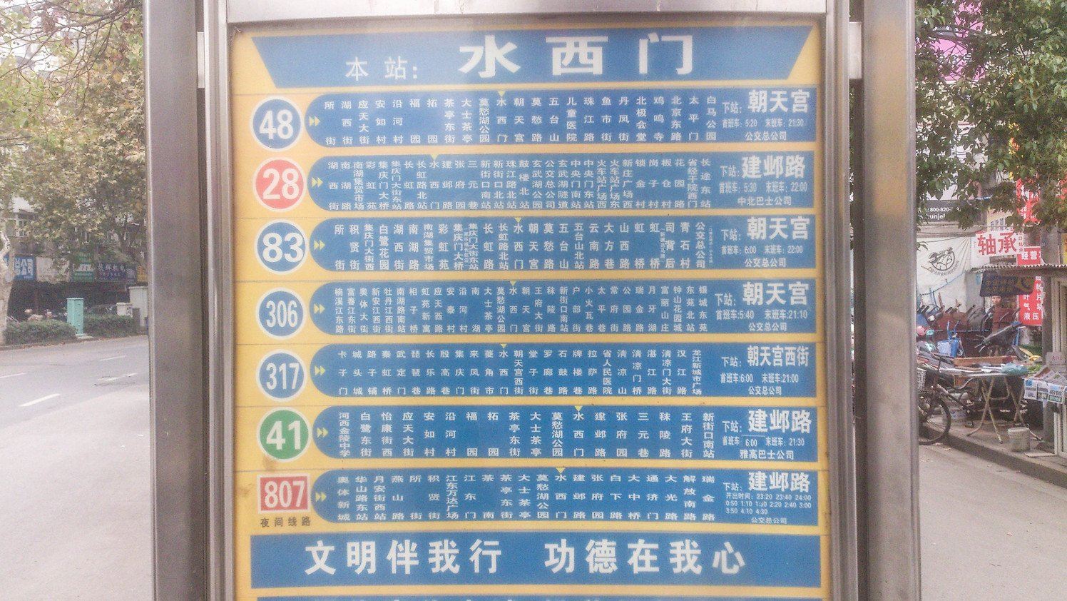 其他